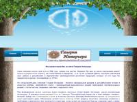 ����������� ������� ������� :: ������� ��������� ������ SJB BARAUSSE DIERRE DILA ALBED